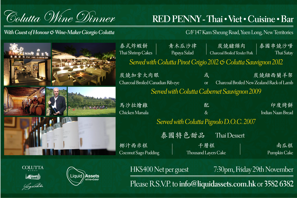 Colutta Wine Dinner Invitation