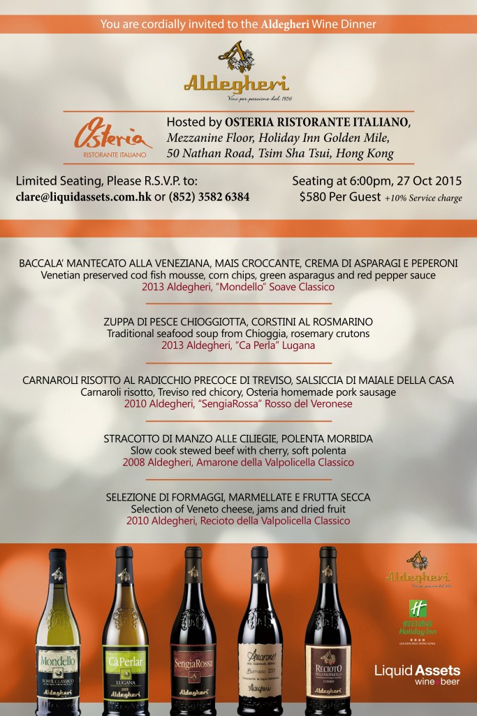 Aldegheri Wine Dinner @ Osteria EDM