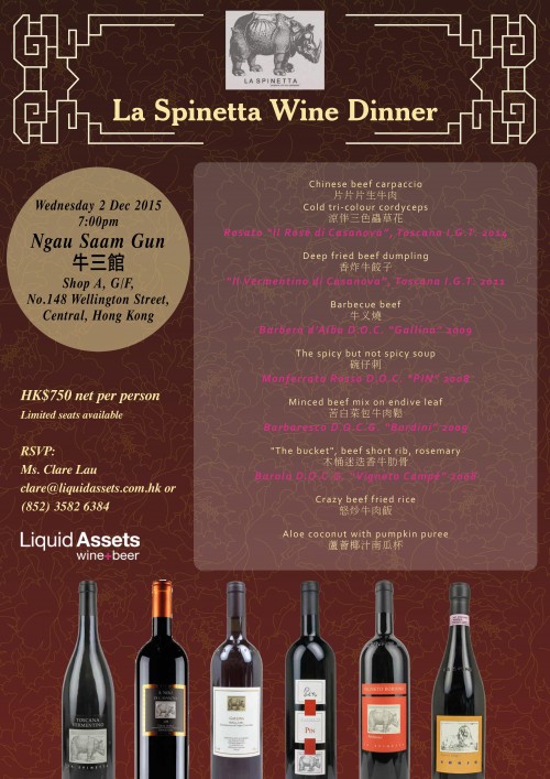 La Spinetta Wine Dinner @ Ngau Saam Gun EDM v2.2 screen